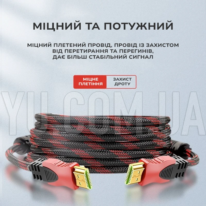 Кабель HDMI - HDMI усиленный в обмотке 10м